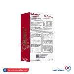 قرص کالمرز k2پلاس سیمرغ دارو 30عددی - Image 3